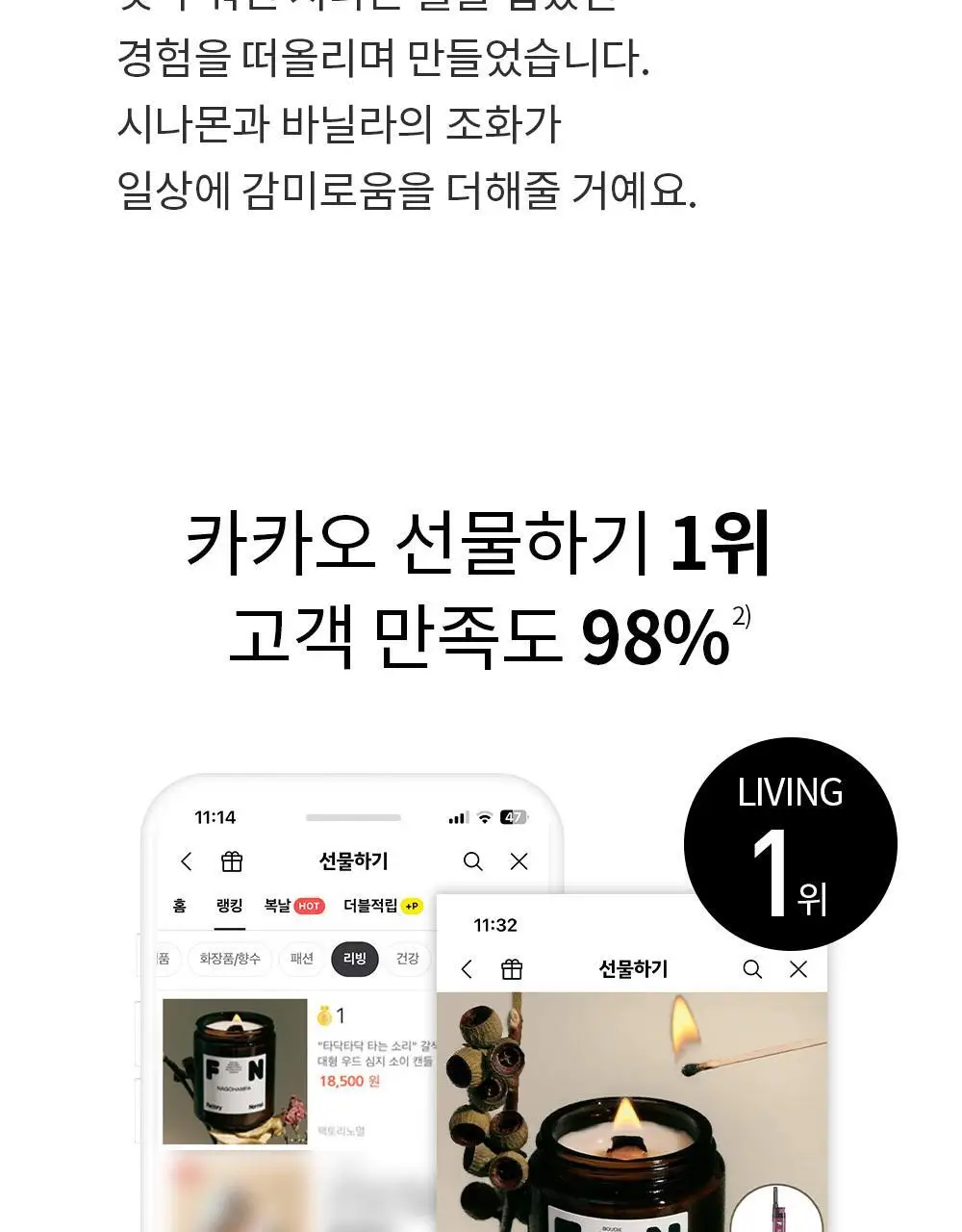 [NEW] 팩토리노멀 퍼퓸샤쉐 3종 택1 상세페이지 13